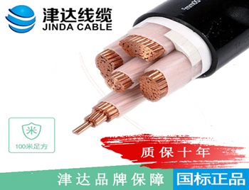 ZC-YJV 阻燃交聯(lián)聚乙烯絕緣電力電纜