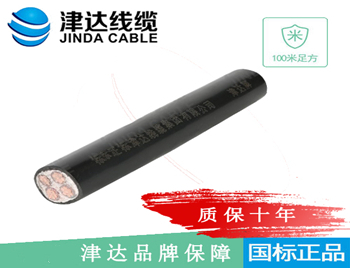 YJV 交聯(lián)聚乙烯絕緣聚氯乙烯護套電力電纜 435㎡