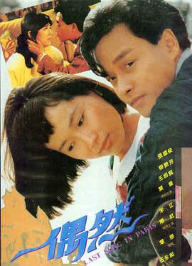 疯狂的外星人