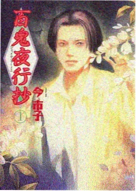 海绵宝宝