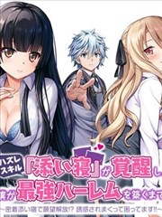 妖怪名单